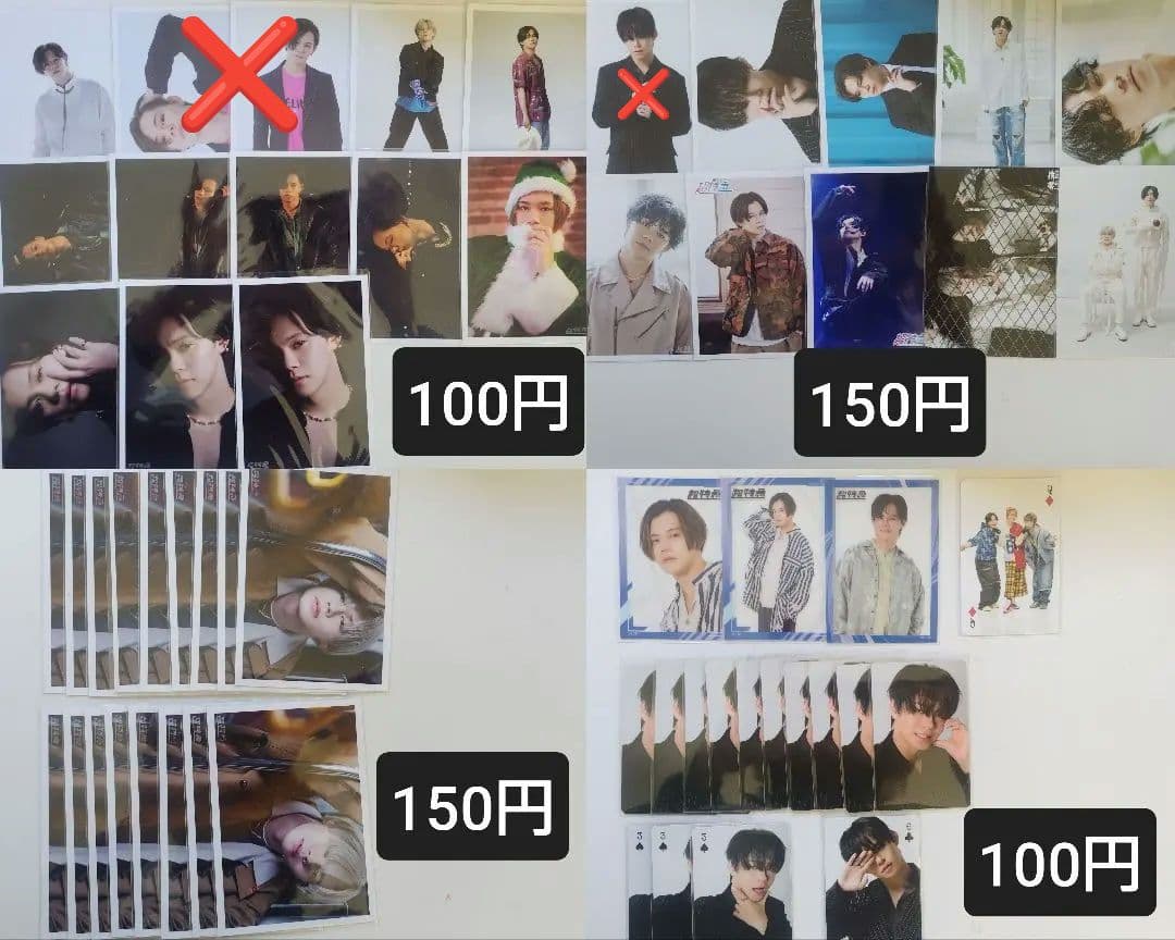 超特急 カイ EBiDAN まとめ売り