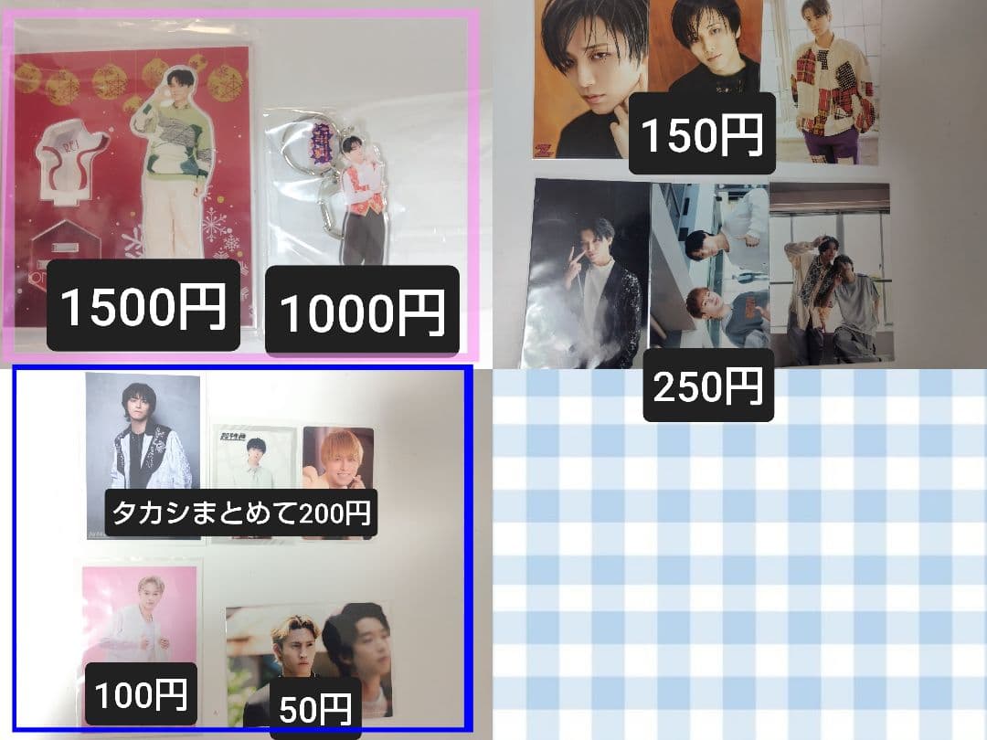 超特急 カイ EBiDAN まとめ売り