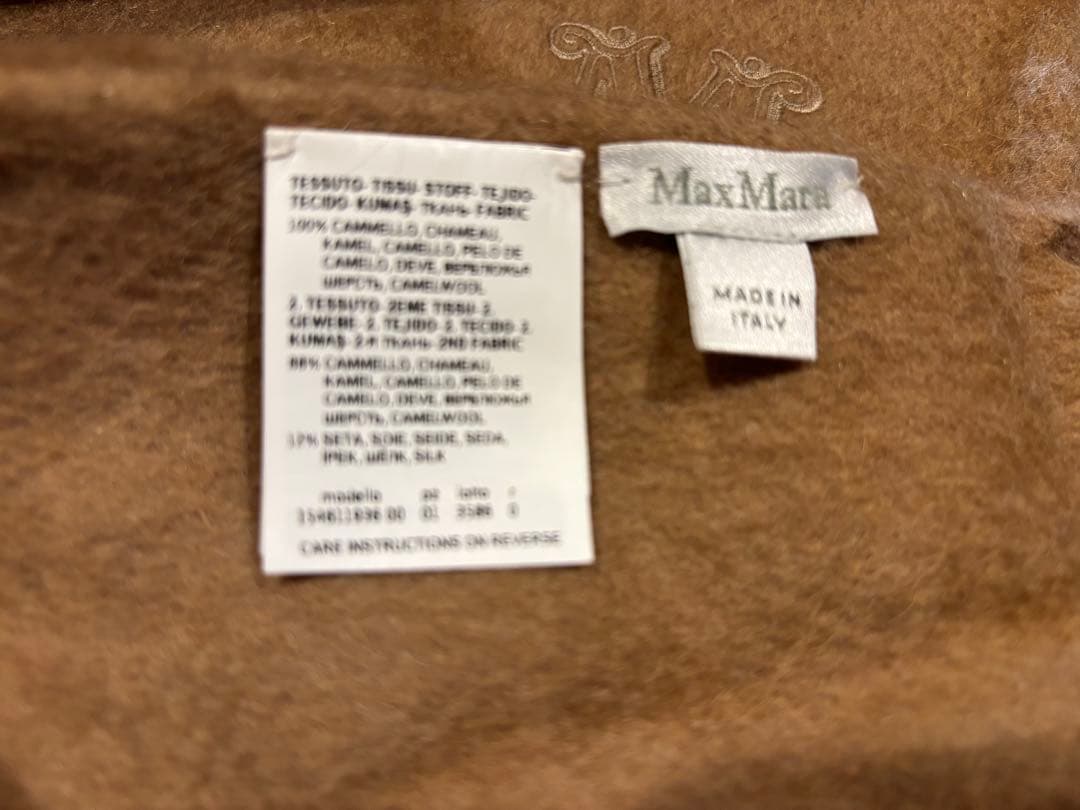 MAX MARA☆テディベアストールマフラー(キャメル)
