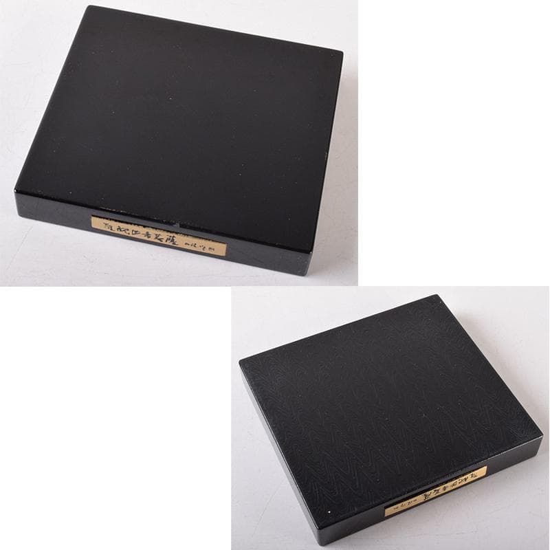 彫刻家　北村西望作　銅塗金　聖観音菩薩像　台付　北村治禧識箱　D　R8174