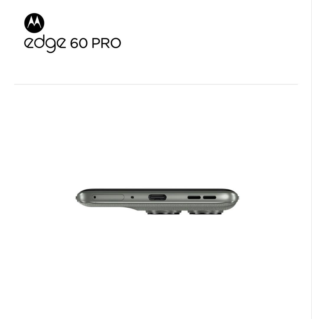【新品未開封】Motorola edge 60 PRO シャドーグリーン