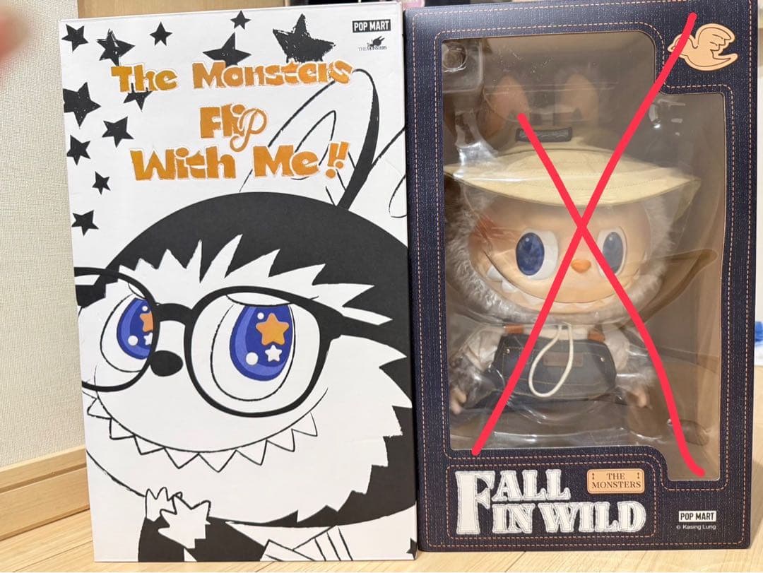 THE MONSTERS - FLIP WITH ME ラブブ