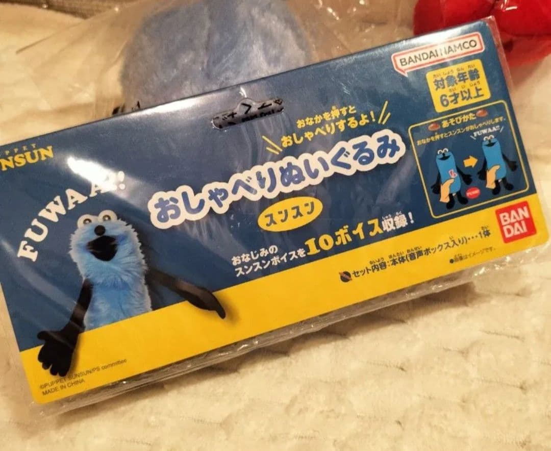 パペットスンスン　おしゃべりぬいぐるみ　スンスン　ノンノン　セット