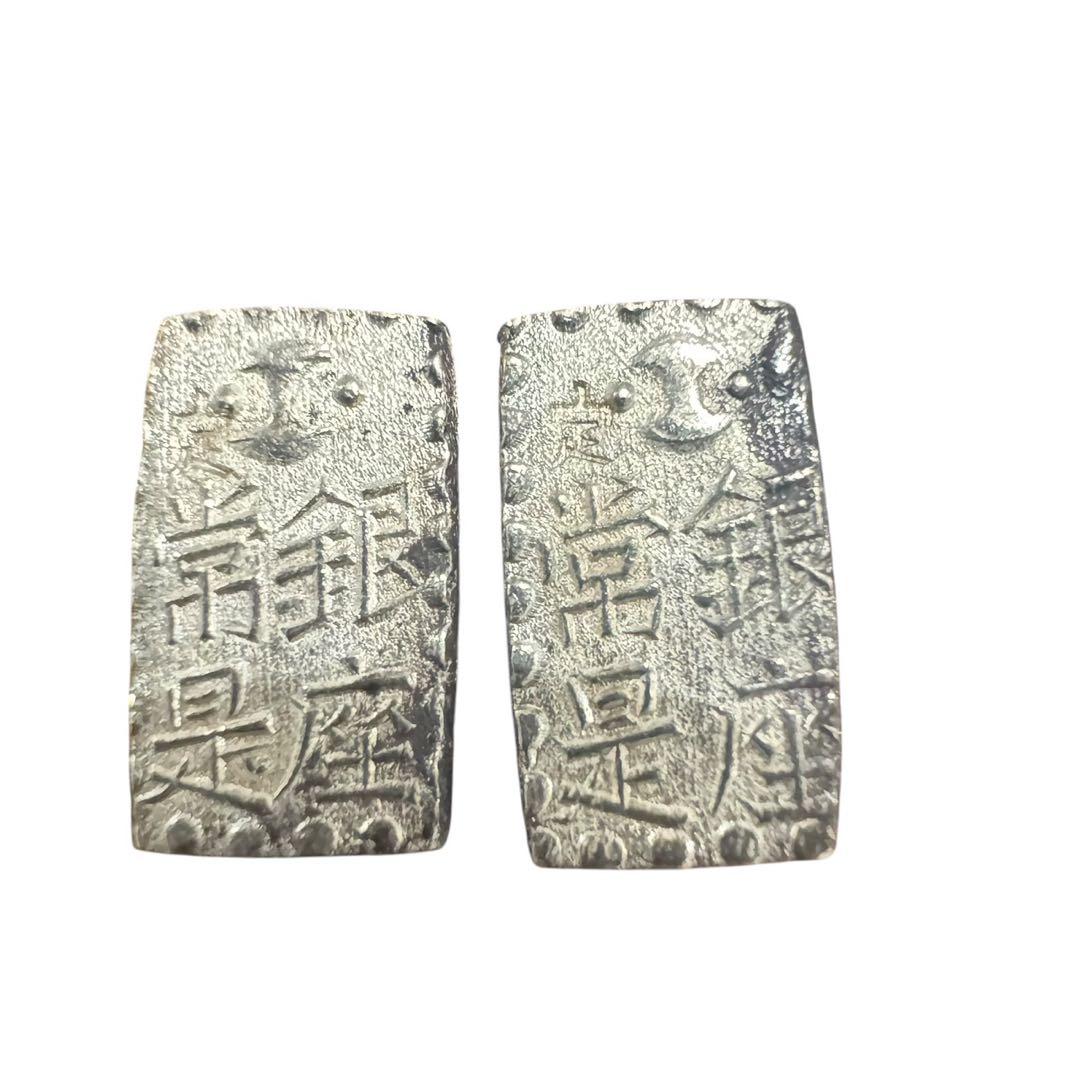 文政南鐐一朱銀　2点セット