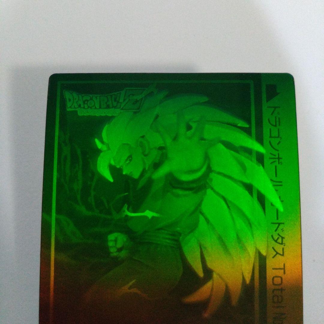 ドラゴンボールカード Total No.1000達成記念カードダス