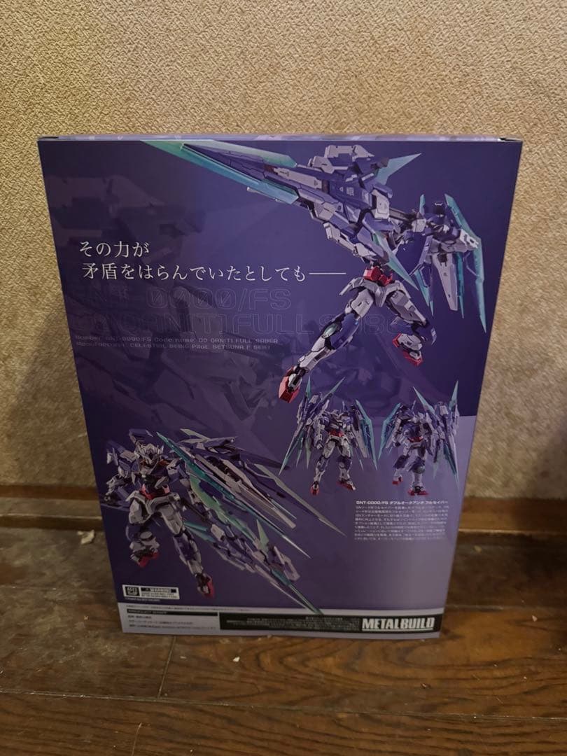 L BUILD ダブルオークアンタフルセイバー&オプションパーツセット