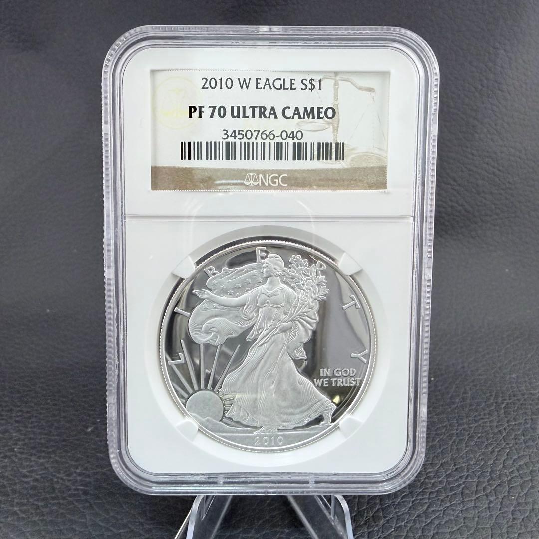 イーグル 銀貨 2010年 NGC PF70 プルーフ 最高鑑定 純銀 1オンス