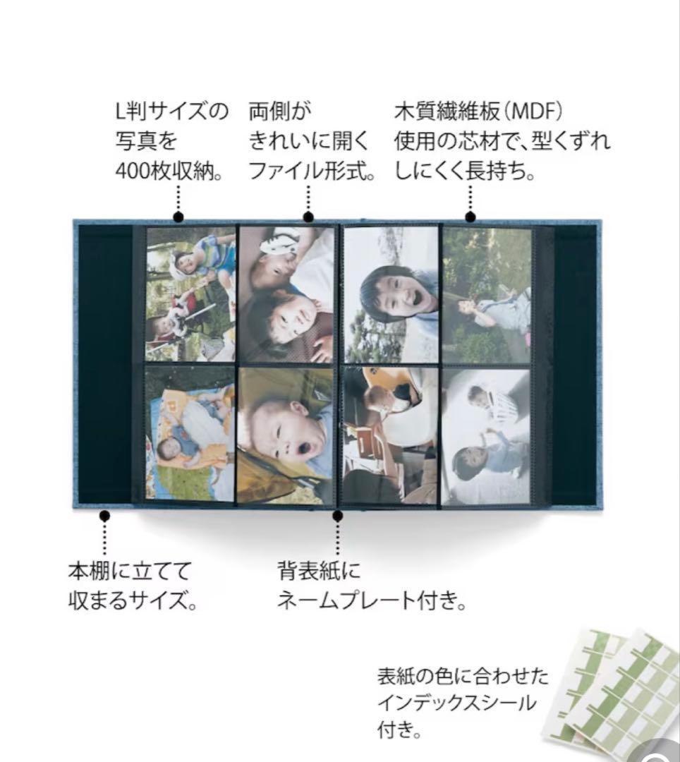 新品　ベルメゾン　生地張り表紙の400枚収納写真アルバム 【縦収納】　3冊セット