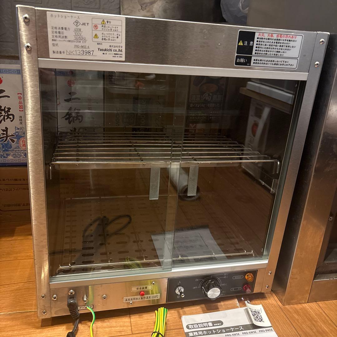 ホットショーケース PRO-4SE-A 400W 100V