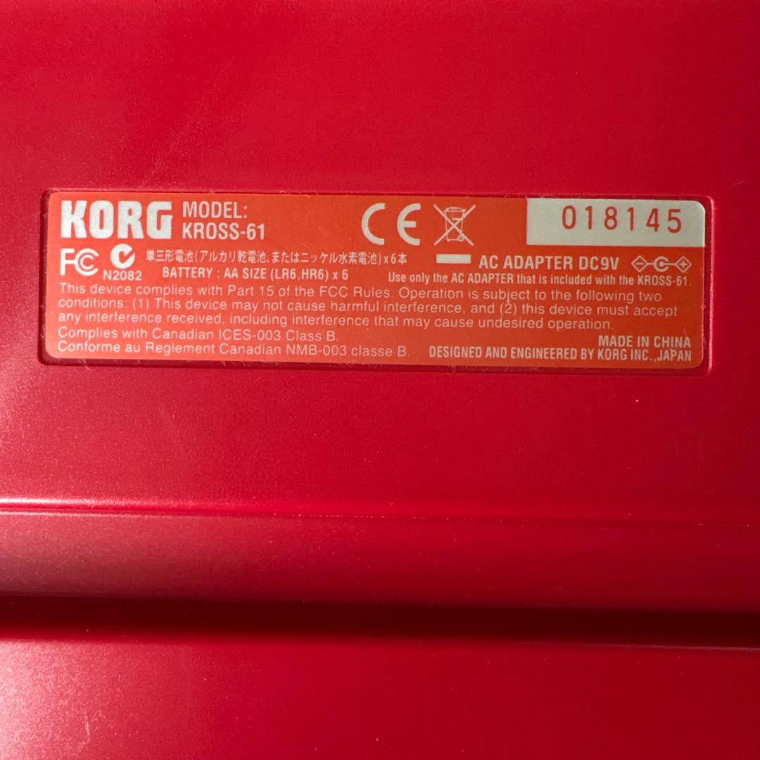 KORG キーボードシンセサイザー KROSS-61 クロス 61鍵 ケース付