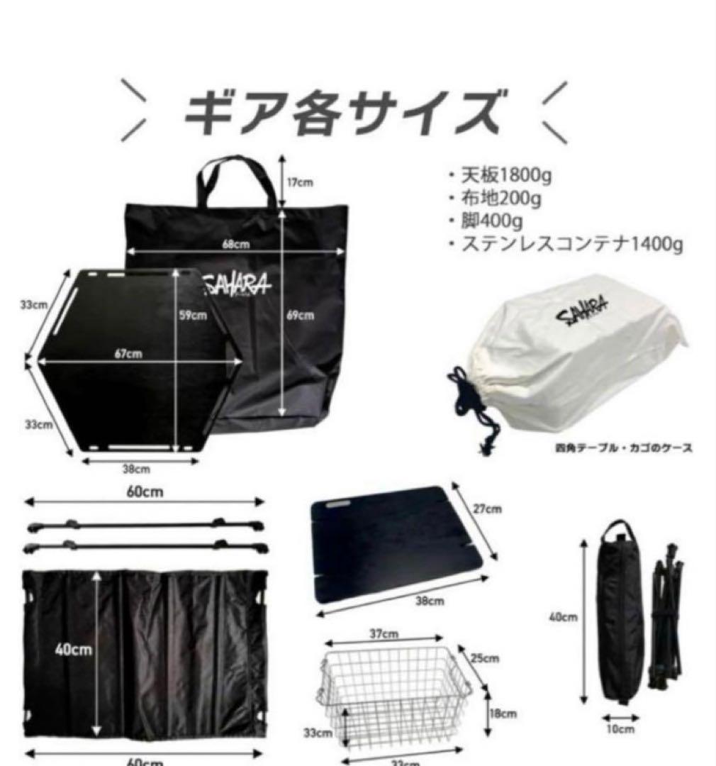 人気✨️フィールドサハラ 折りたたみ ヘキサテーブル キャンプ アウトドア