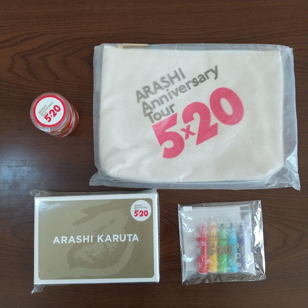 【新品未開封】嵐 2018-2019 5✕20 ライブ グッズ 13点セット