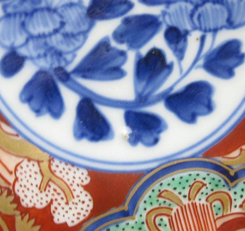 大聖寺伊万里 金彩 色絵 小皿 10客 古伊万里 時代 70707