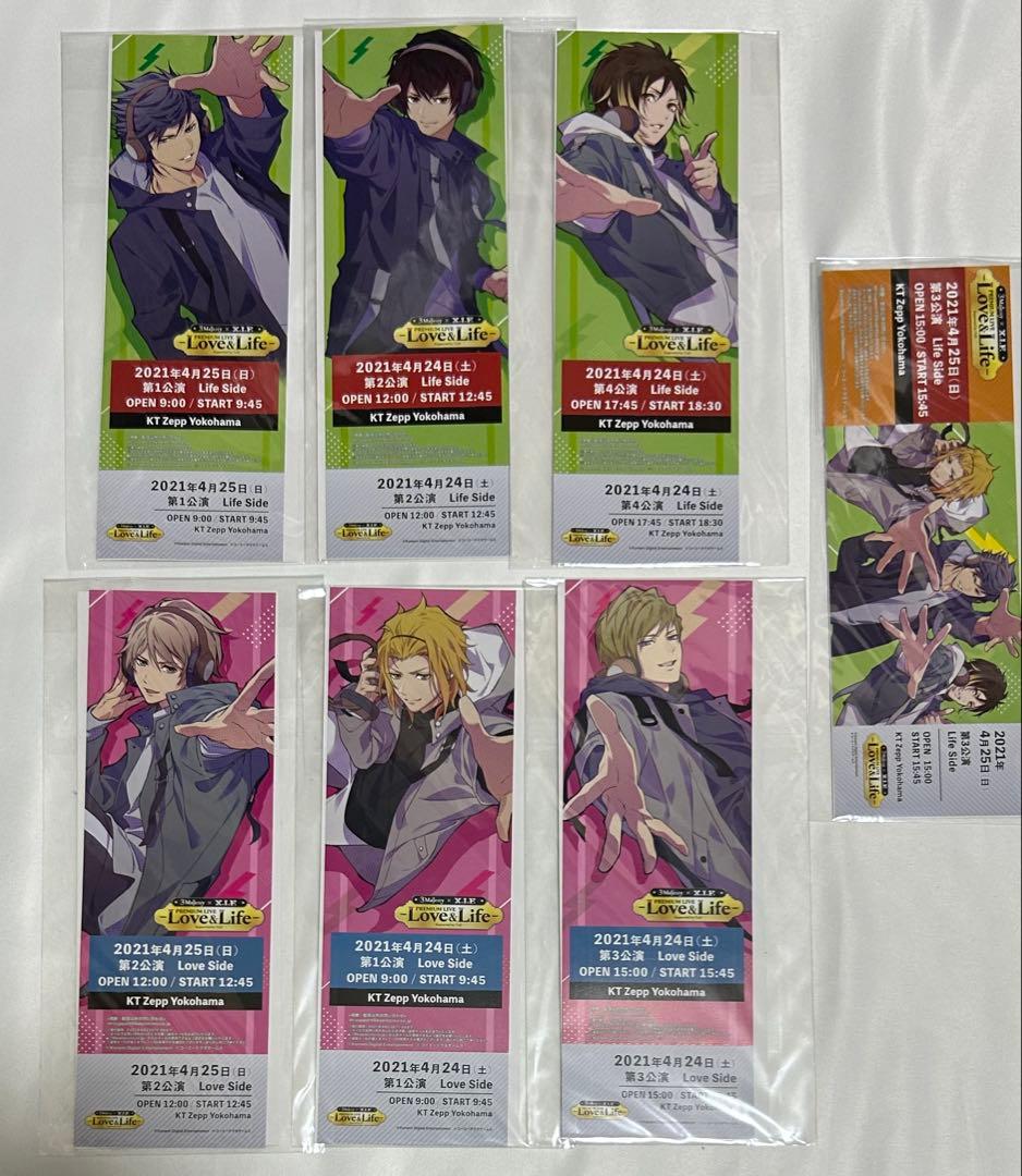 ときめきレストラン　ライブ　入場特典 レプリカチケット　まとめ売り　レア