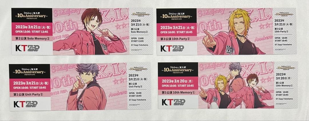 ときめきレストラン　ライブ　入場特典 レプリカチケット　まとめ売り　レア