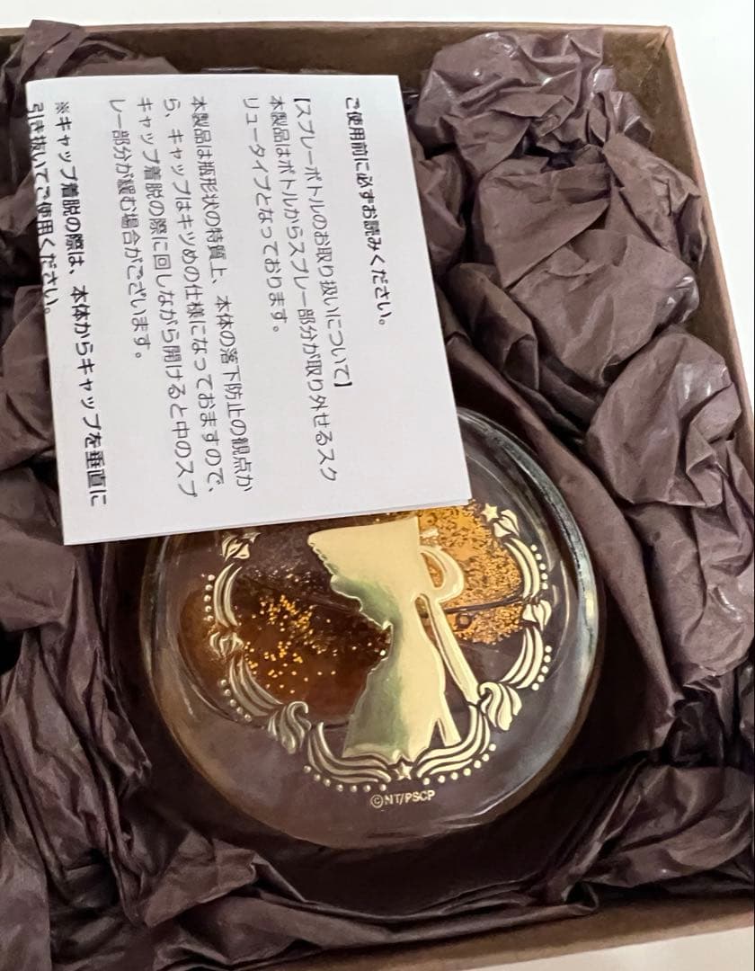 Qpot セーラームーンコラボ 火球 香水