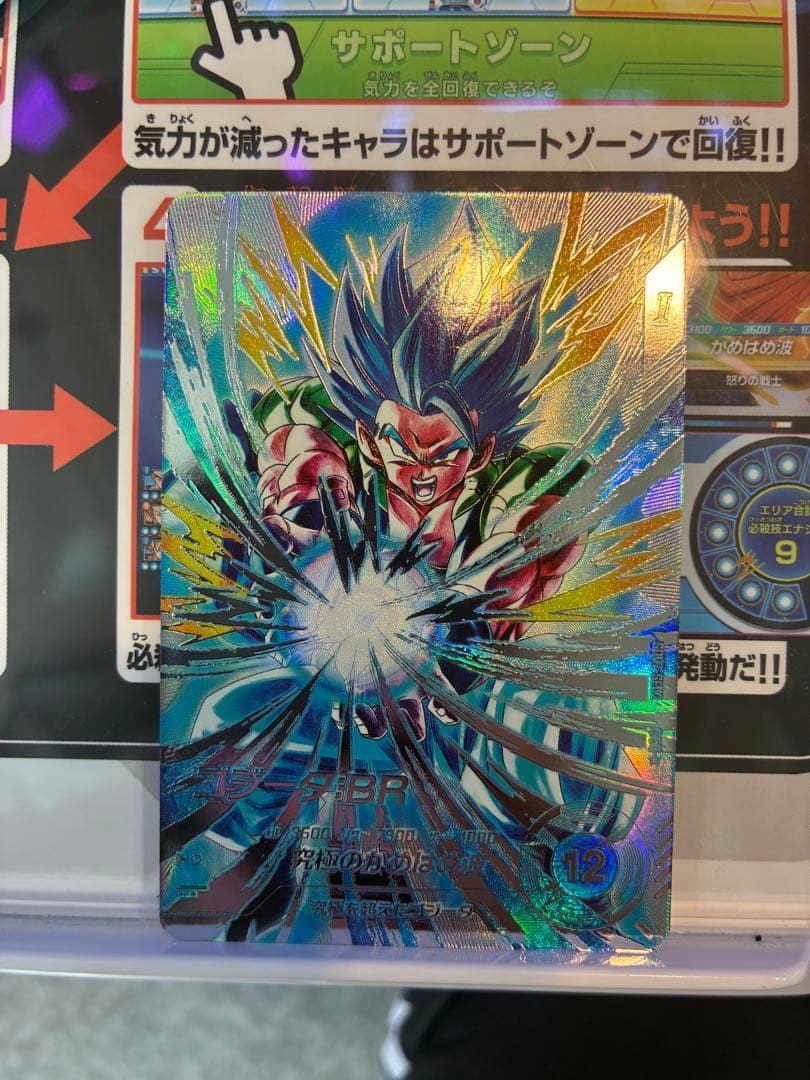 ドラゴンボールスーパーダイバーズ sdv7-sec2 ゴジータ:brパラレル