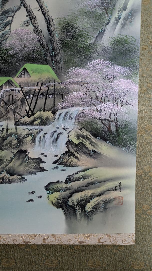 水墨画 桜 小森清 山と川の風景