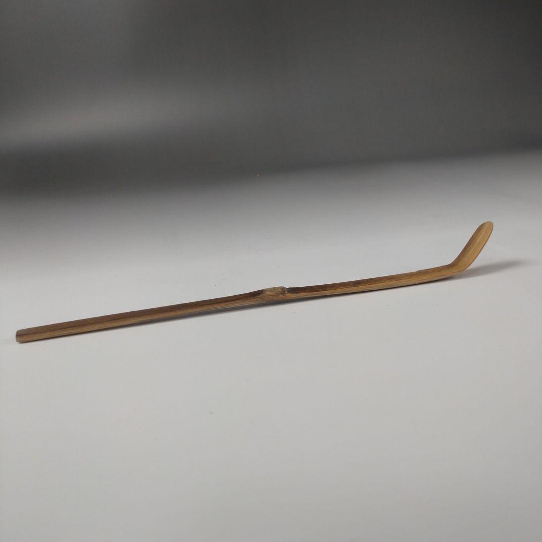 ア209 『表千家　兼中斎　堀内宗完　花押』『竹器師　西川煤玄　竹茶杓』茶道具