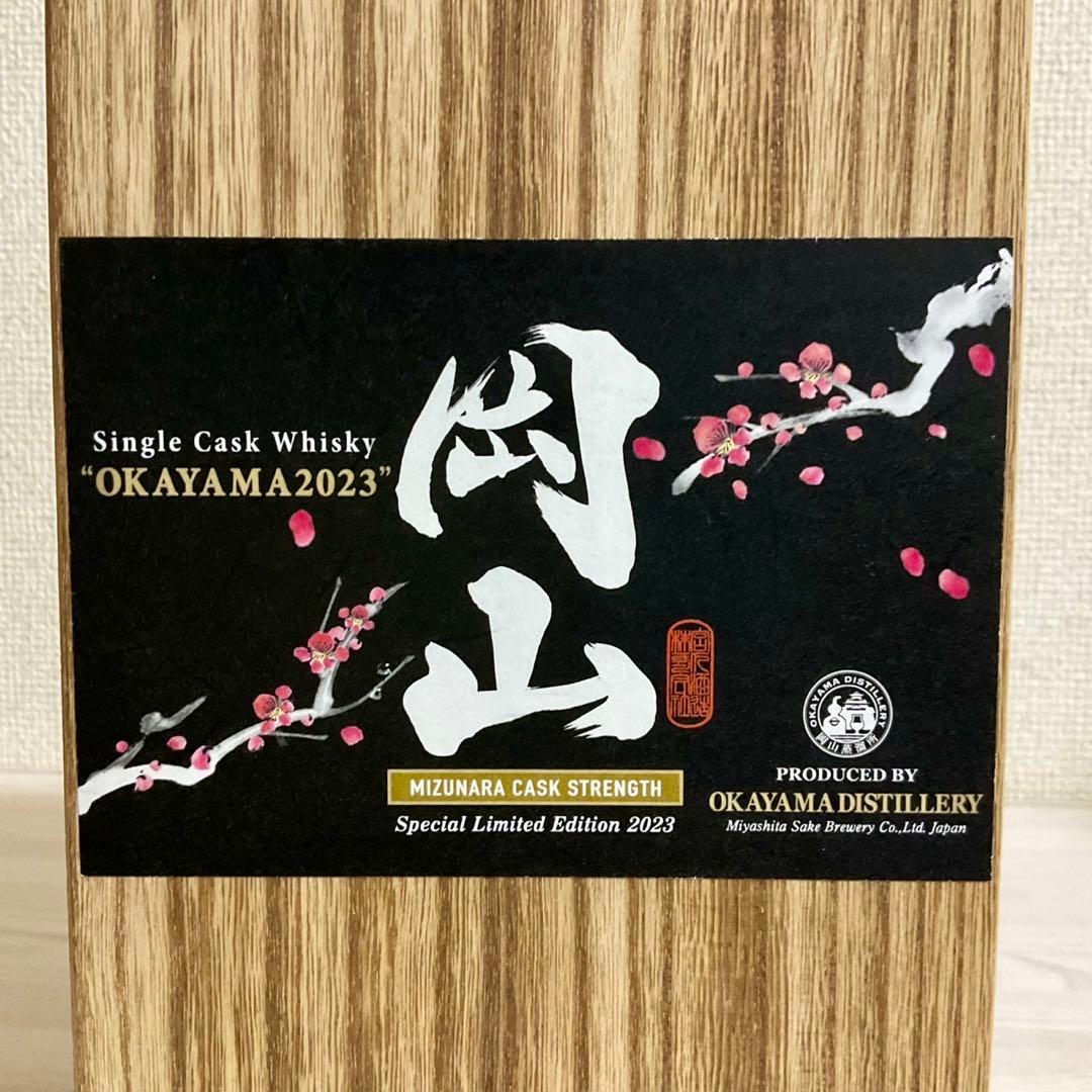 【限定115本】岡山 ミズナラ カスクストレングス 60％ 700ml 未開栓