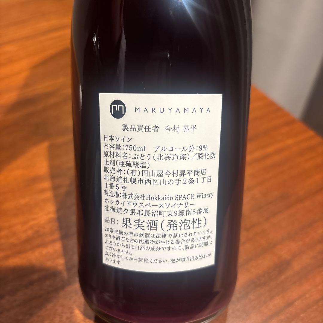 ロウブロウクラフト ミックス2023 アノニマスドルフェンダーペットナット