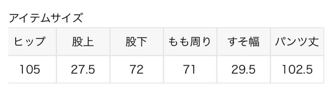 【TICCA/ティッカ】 CARGO PANT