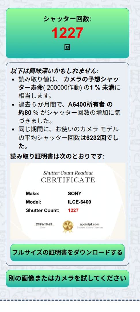 【美品】sony a6400ボディ豪華セット ミラーレス一眼カメラ