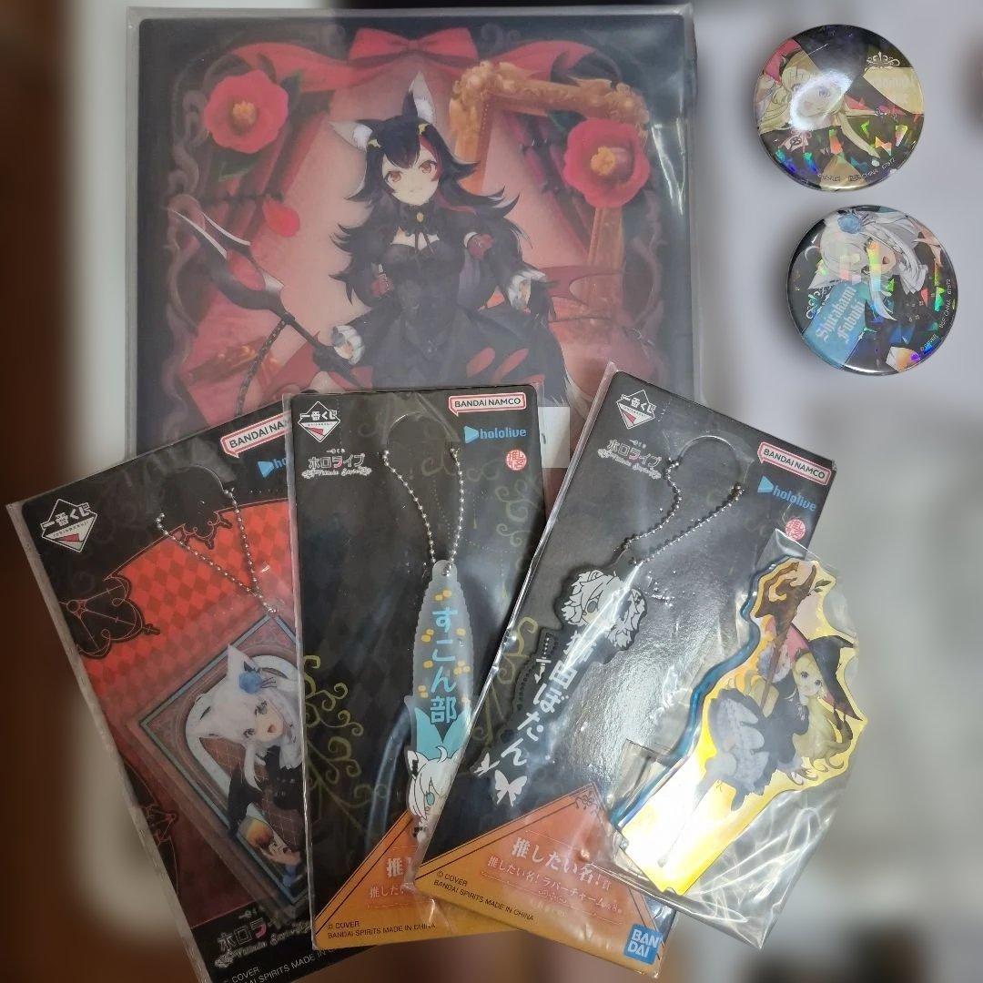 一番くじ　ホロライブ　Villain Style 9点セット　まとめ売り