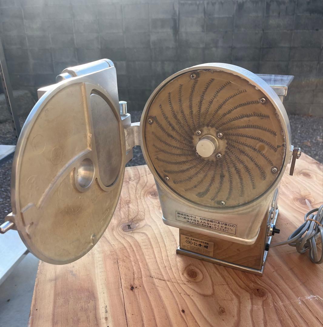 ローヤル　卓上大根おろし機　100V