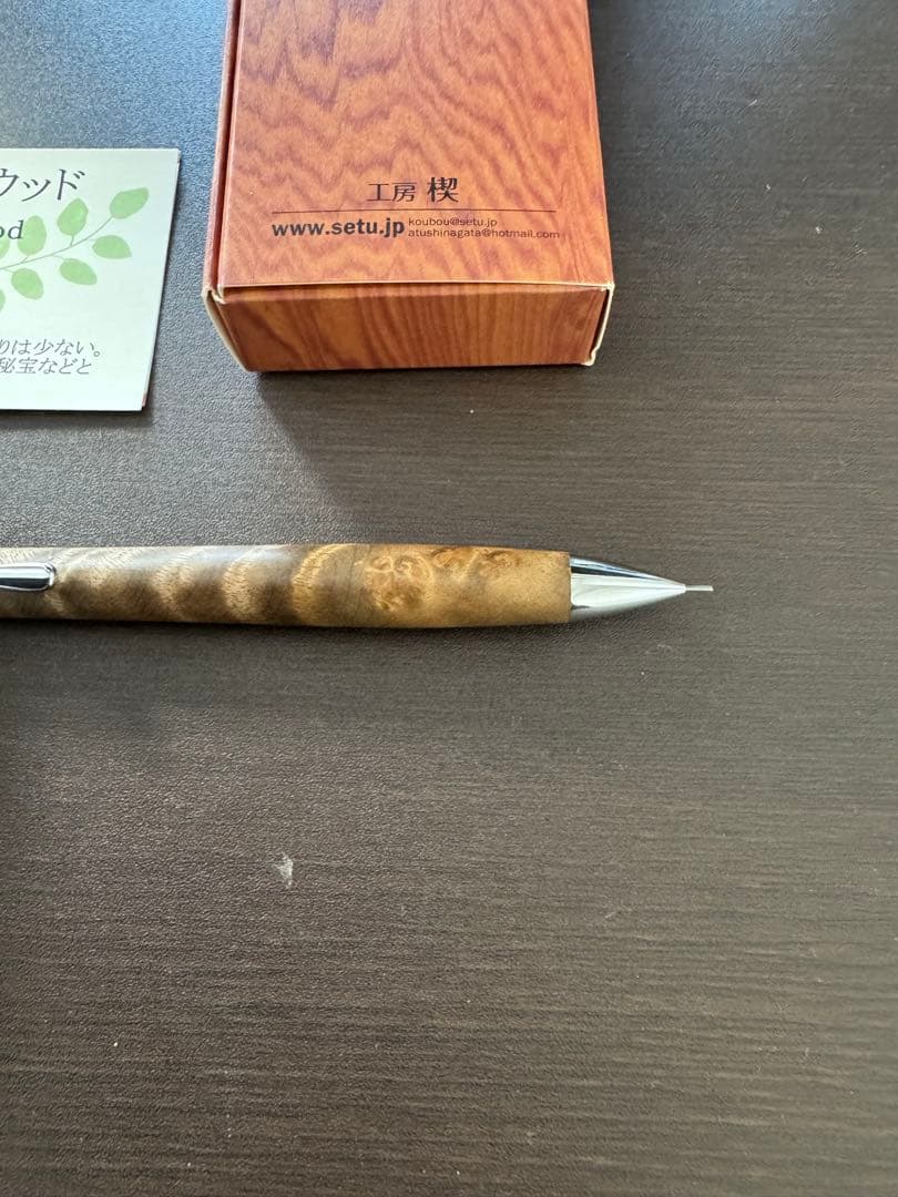 工房楔　シャーペン・ボールペンセット