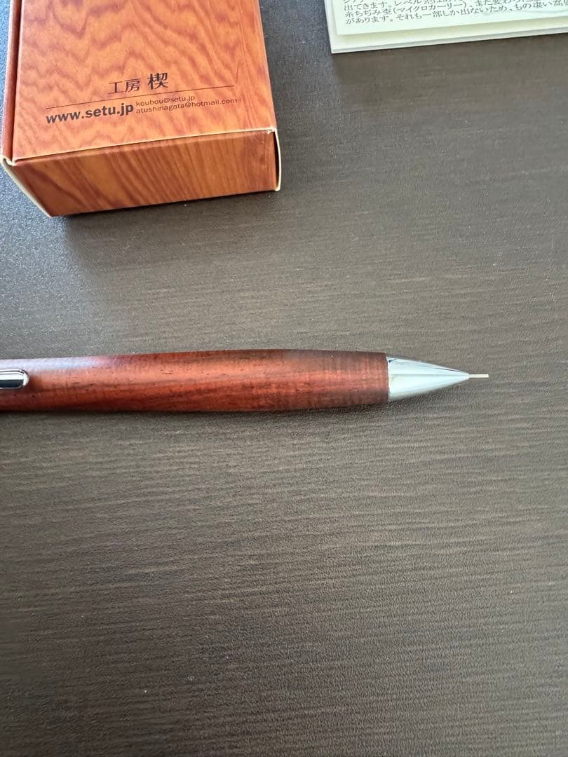 工房楔　シャーペン・ボールペンセット
