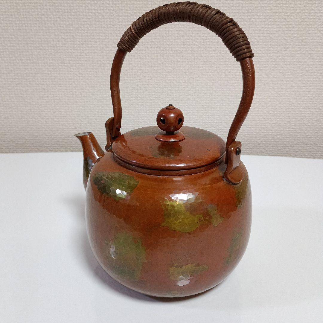島倉堂　銅製　鎚起銅器　湯沸　茶器　急須　煮色