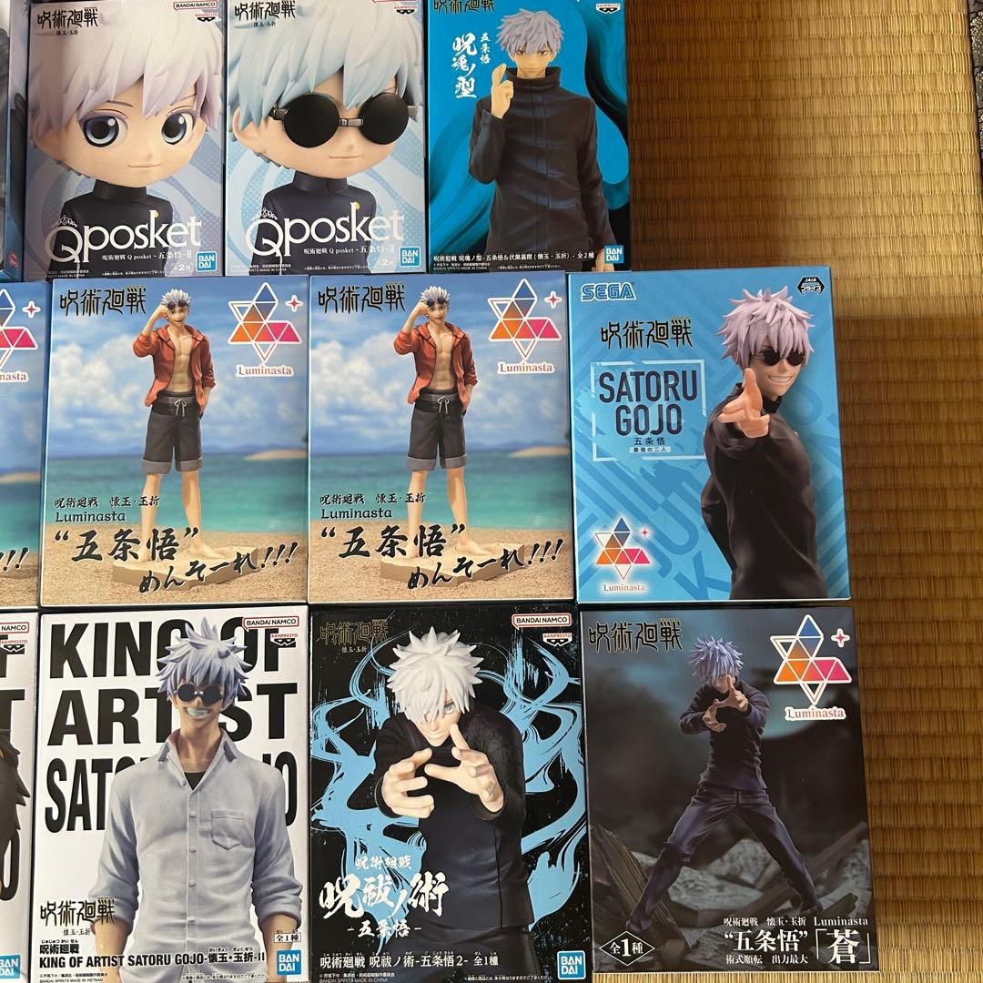 呪術廻戦 五条悟 フィギュア