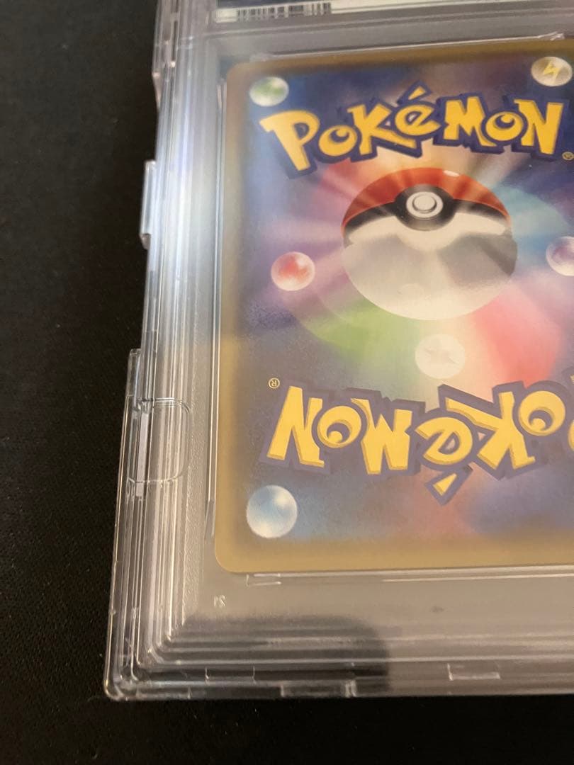 PSA10 グレイシアVMAX HR S6a イーブイヒーローズ 091/069