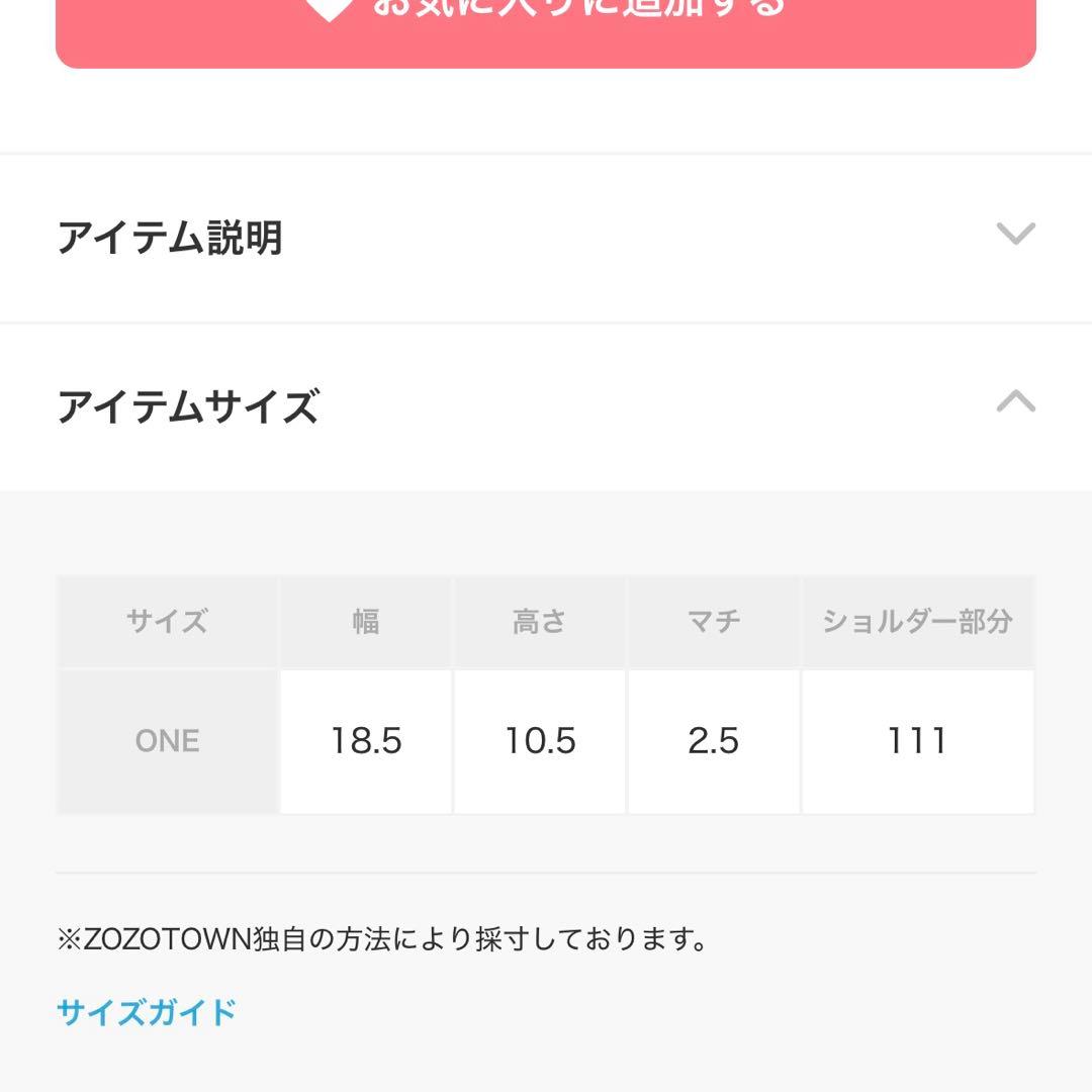 Polo ID レザー チェーン ウォレット & バッグ