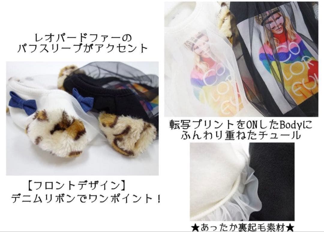 CIRCUSCIRCUSセット 犬服