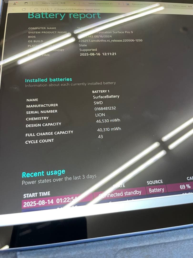 Windowsノート本体 Microsoft Surface Pro9 8GB 256GB 12th