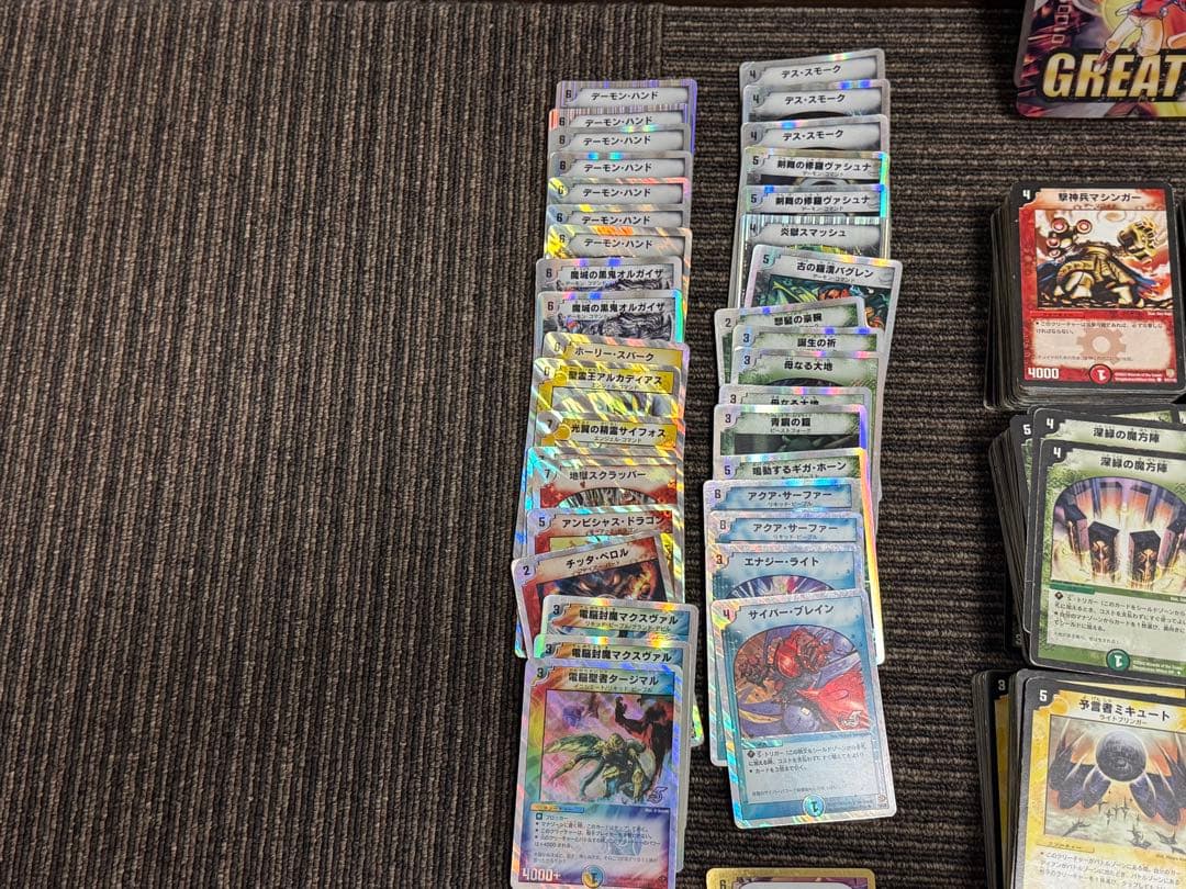 デュエルマスターズ　デュエマ 旧枠 初期 約1700枚 まとめ売り 引退品　レア