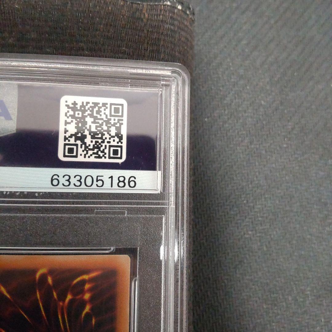 サ*ク様 遊戯王　シャドウグール　初期　スーパー　PSA10