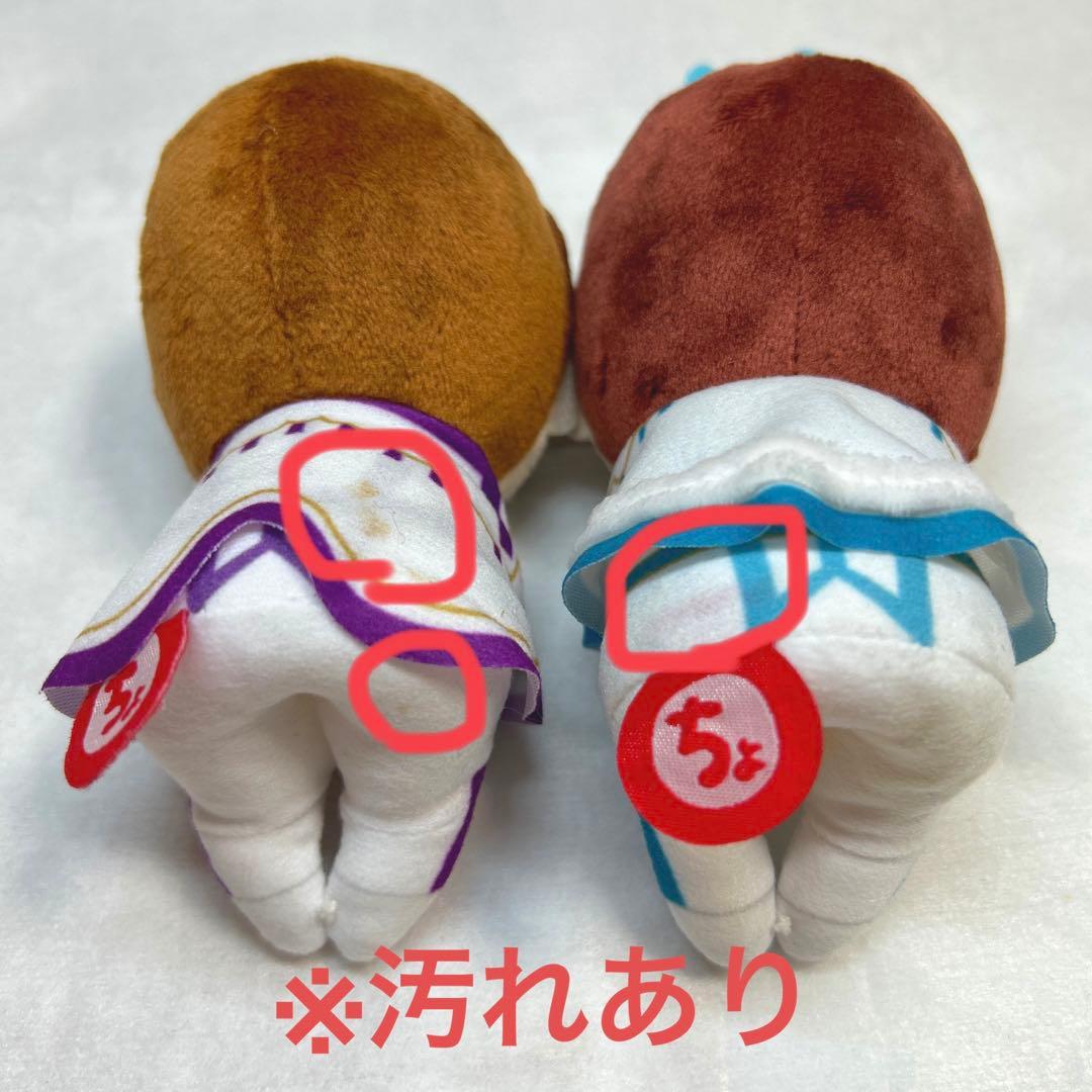 King&Prince ちょっこりさん Princeセット