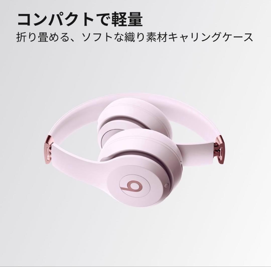 Beats Solo 4 Bluetoothオンイヤーヘッドフォン