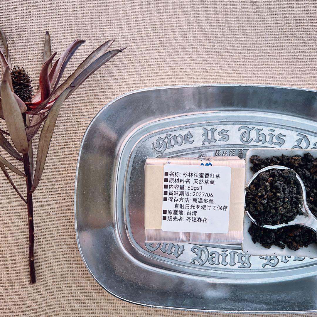 ［海］春冬凍頂、春冬蜜香烏龍、迎香、浅焙鉄観音、金萱、蜜香紅茶、翠玉烏龍