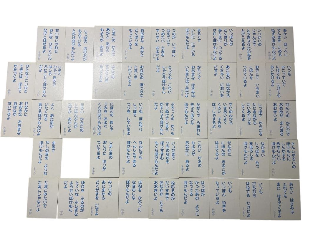 ポケモンかるた 初期 激レア 当時物