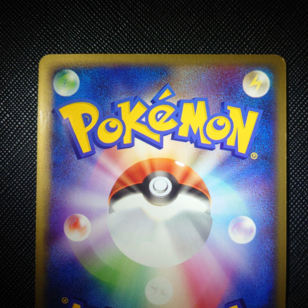 ポケモンカードゲーム 012/052 リザードンex ランダム構築スターター