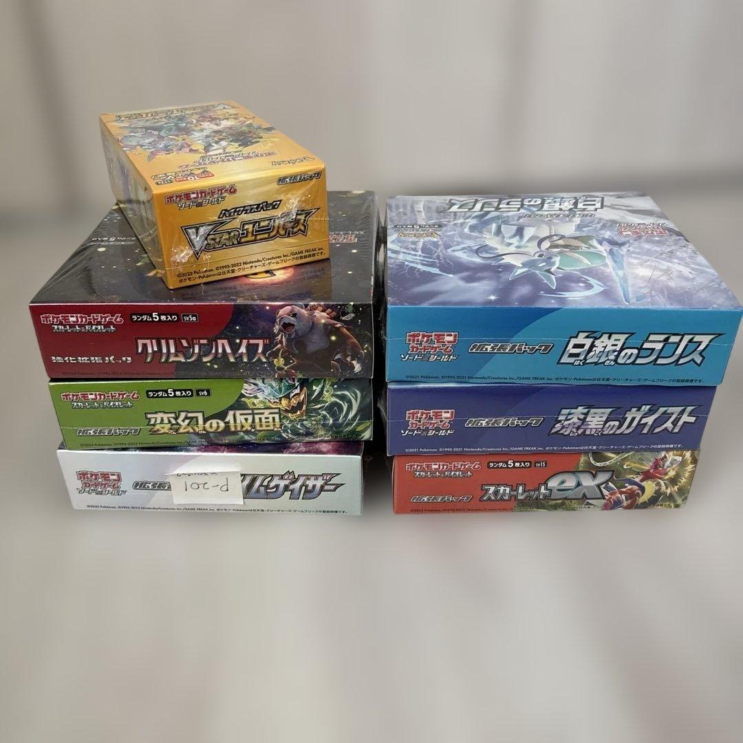 ポケモンカード引退品　シュリンク付