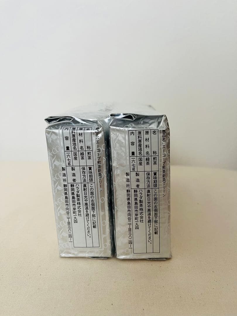 A-COOP 煎茶　新茶グリーン