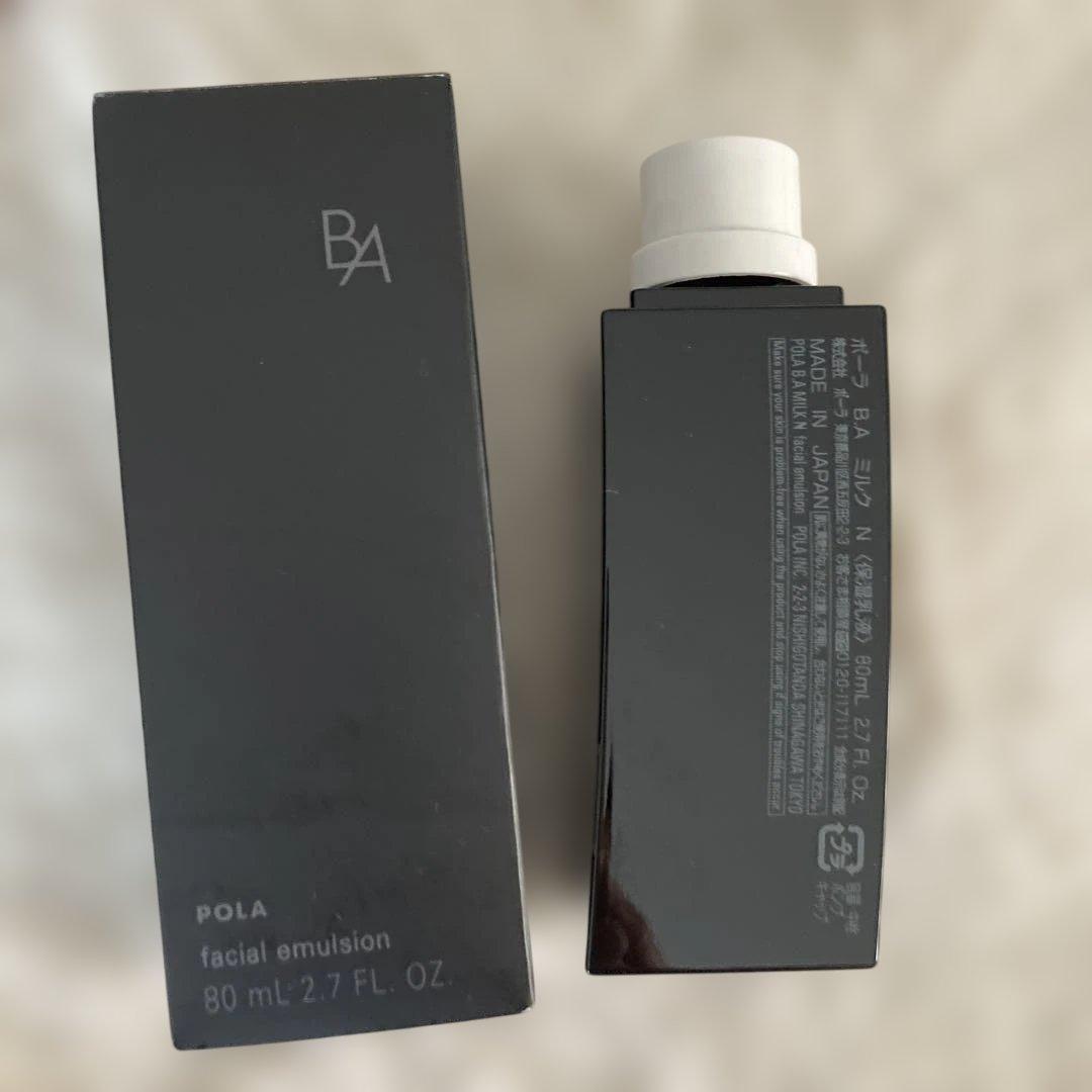 POLA❤️BA ミルクN ❤️乳液80mL（リフィル）サンプル（3×5種類）付❤️