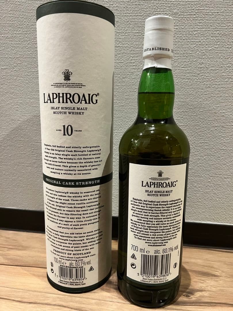 ​【希少/バッチ12】ラフロイグ 10年 カスクストレングス 未開封