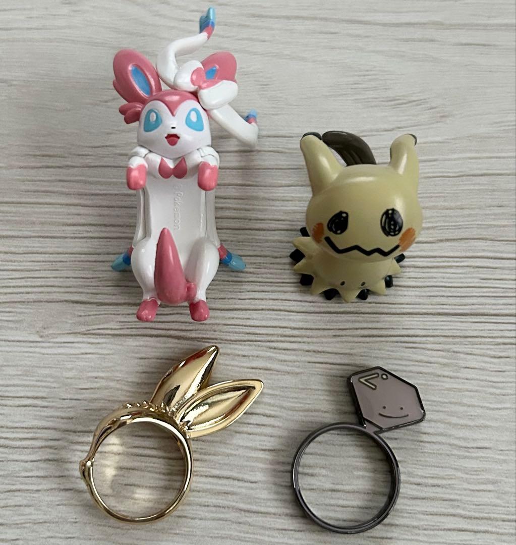 ポケモン　ニンフィア　ミミッキュ　イーブイ　メタモン　指輪　リング　4点セット