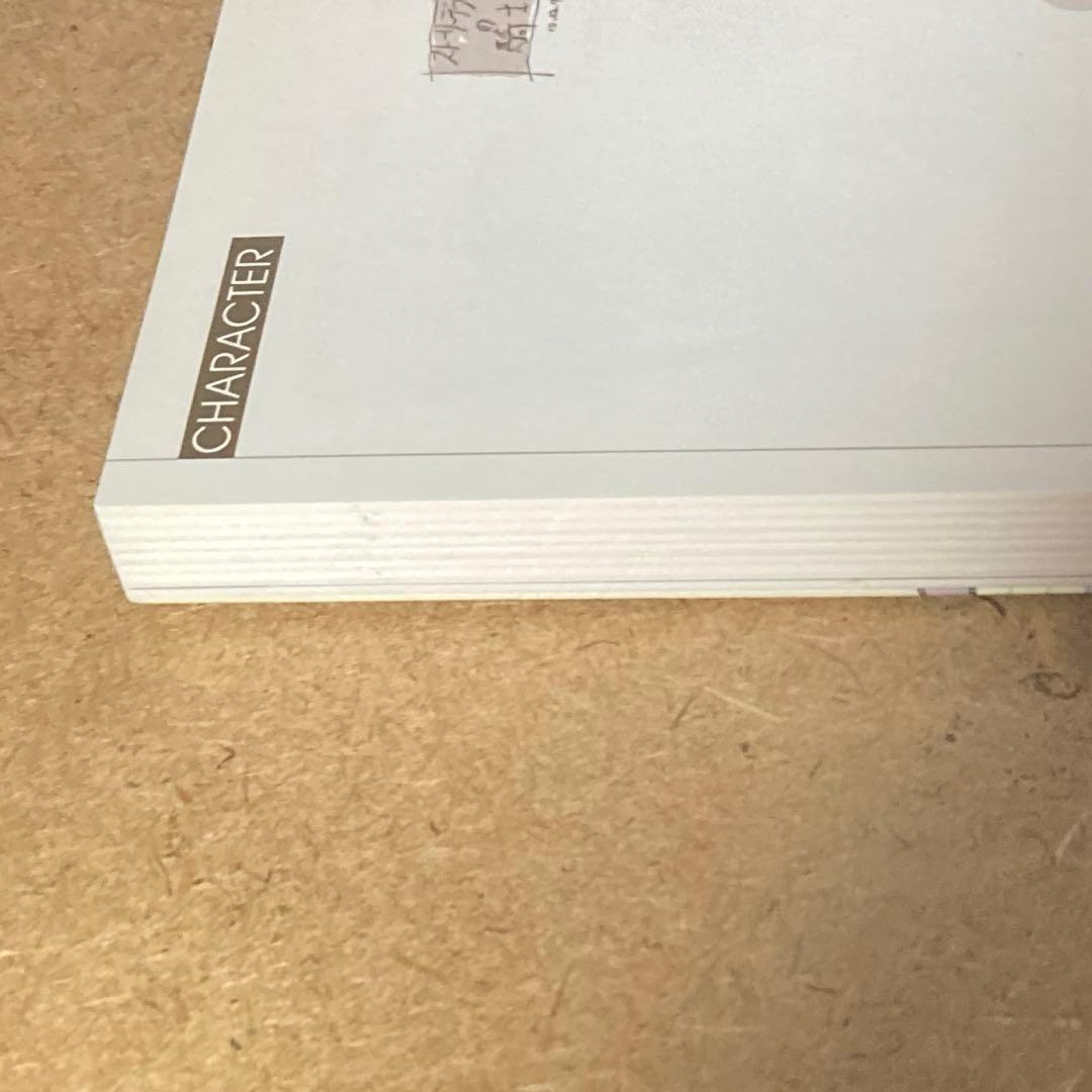 レイトン教授VS逆転裁判設定画集